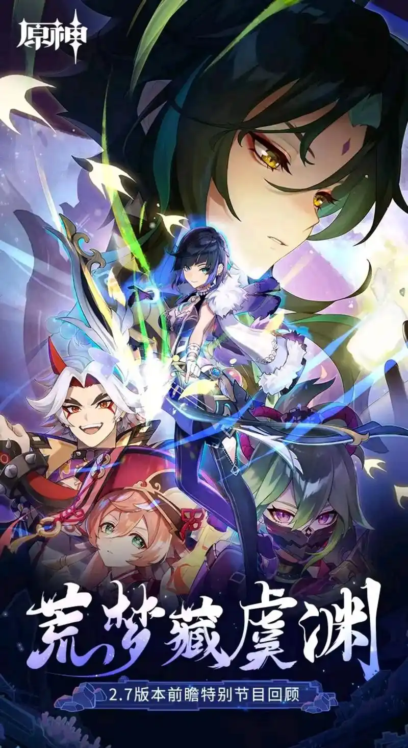 蝴蝶影院 狐妖小红娘 高清在线观看 2026国漫